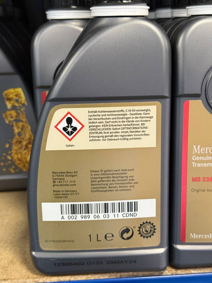 Масло,олива АКПП 236.17 Sprinter W907-910, для АКПП 9-GTRONIC