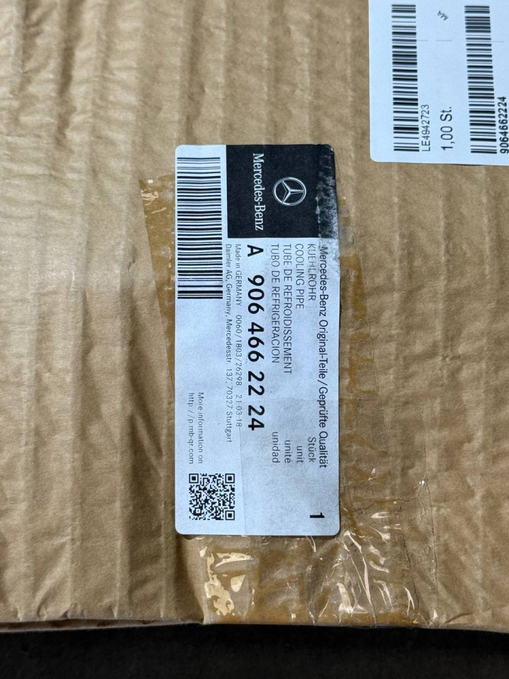 Трубки,шланг-радіатор ГУР