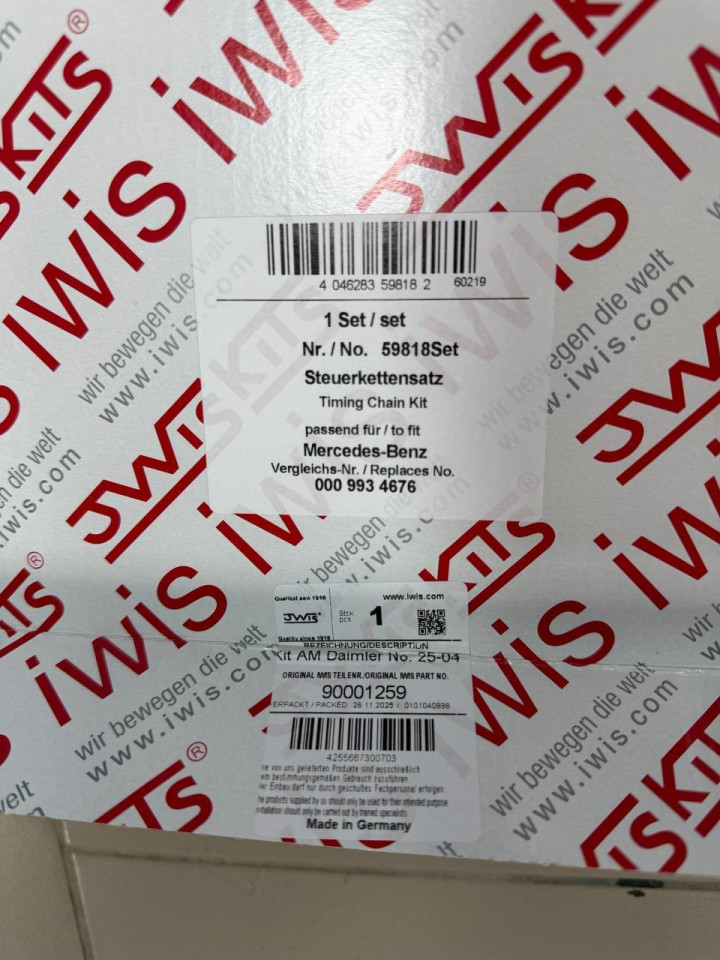 Комплект ланцюга ГРМ MB Sprinter 2.2CDI OM651 09- 59817Set