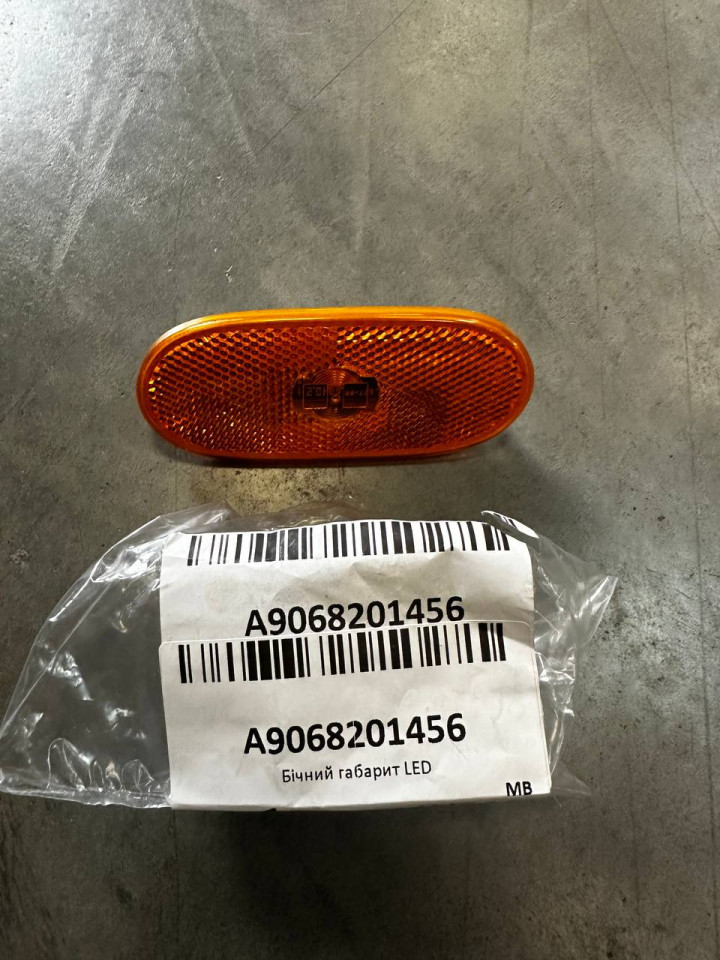 Габарит боковий LED-ліхтар (катафот) Sprinter W906-910 / Crafter  A9068201456