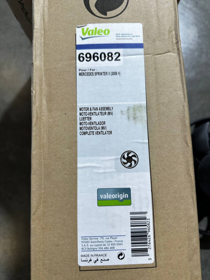 Вентилятор радіатора кондиціонера VW Crafter/ Sprinter W906-907   696082